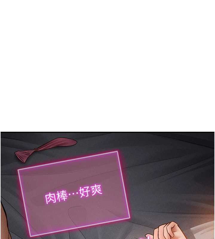 第60话-姐姐真实的慾望