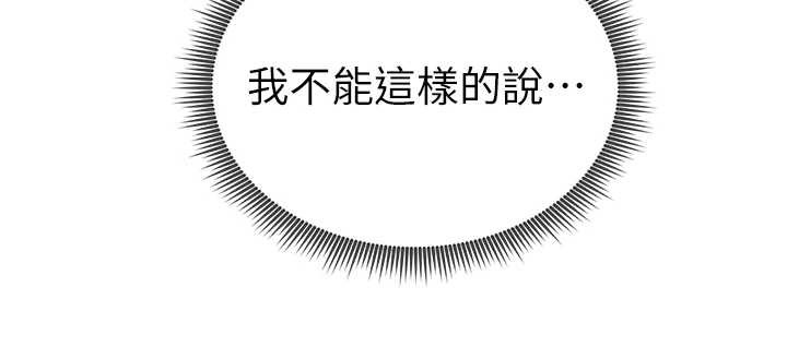 第60话-姐姐真实的慾望