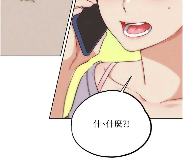 G鬥吧!真人肉搏王 第32话-获得纳妾许可 第3页