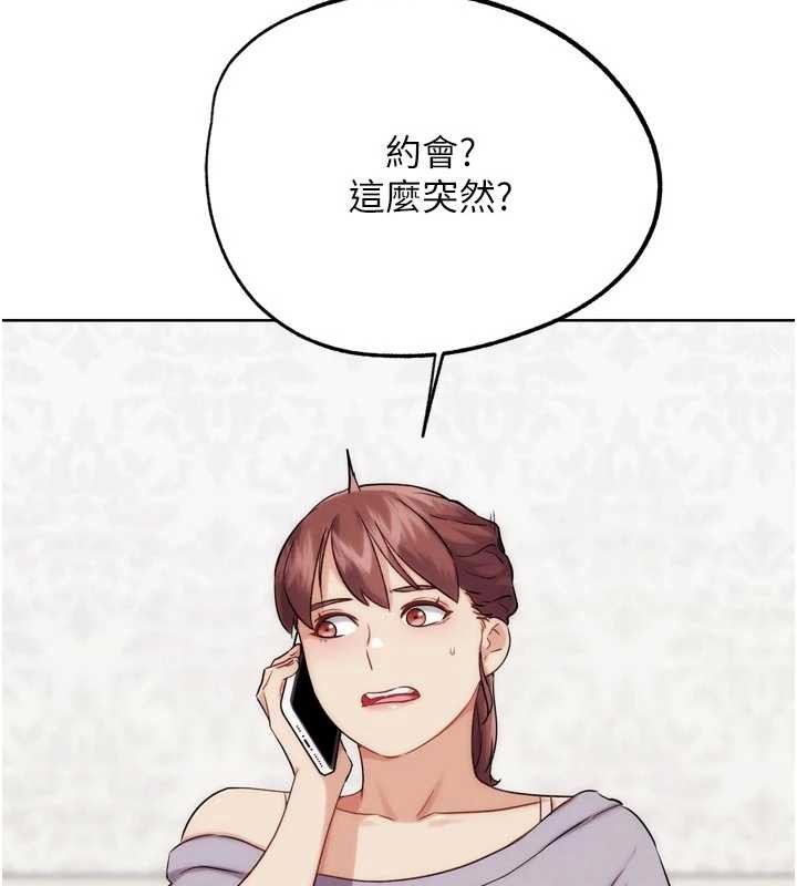 第32话-获得纳妾许可