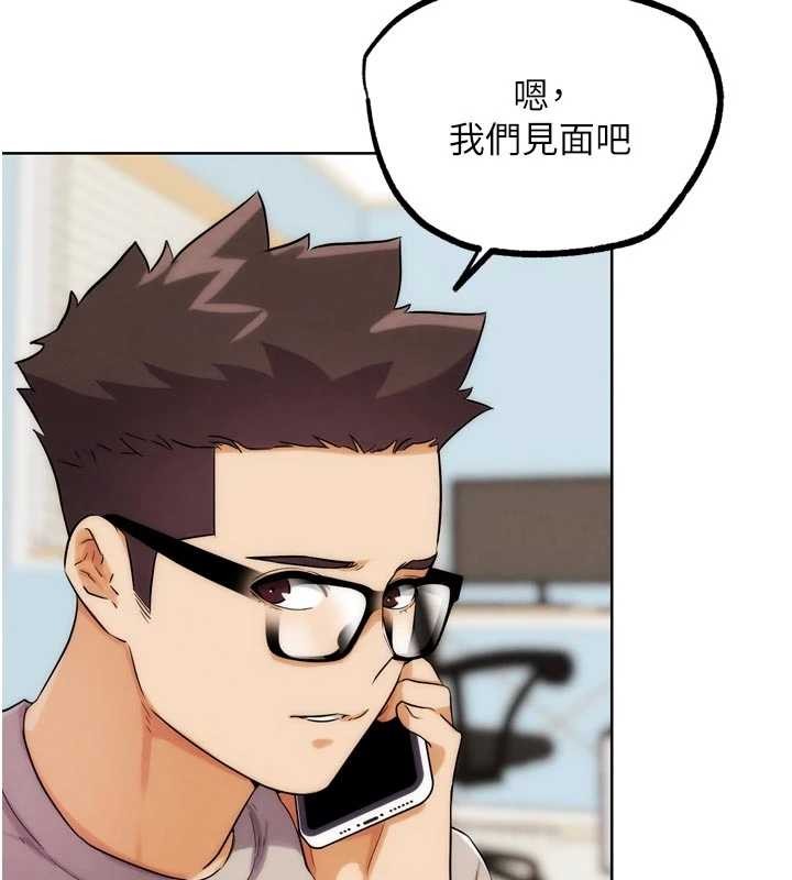 第32话-获得纳妾许可