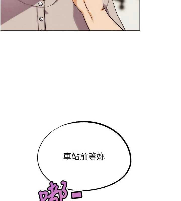 第32话-获得纳妾许可