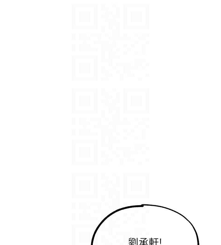 第32话-获得纳妾许可
