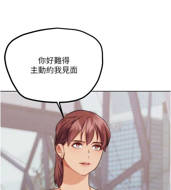 第32话-获得纳妾许可