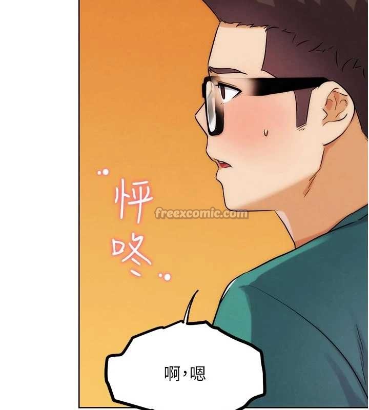 第32话-获得纳妾许可