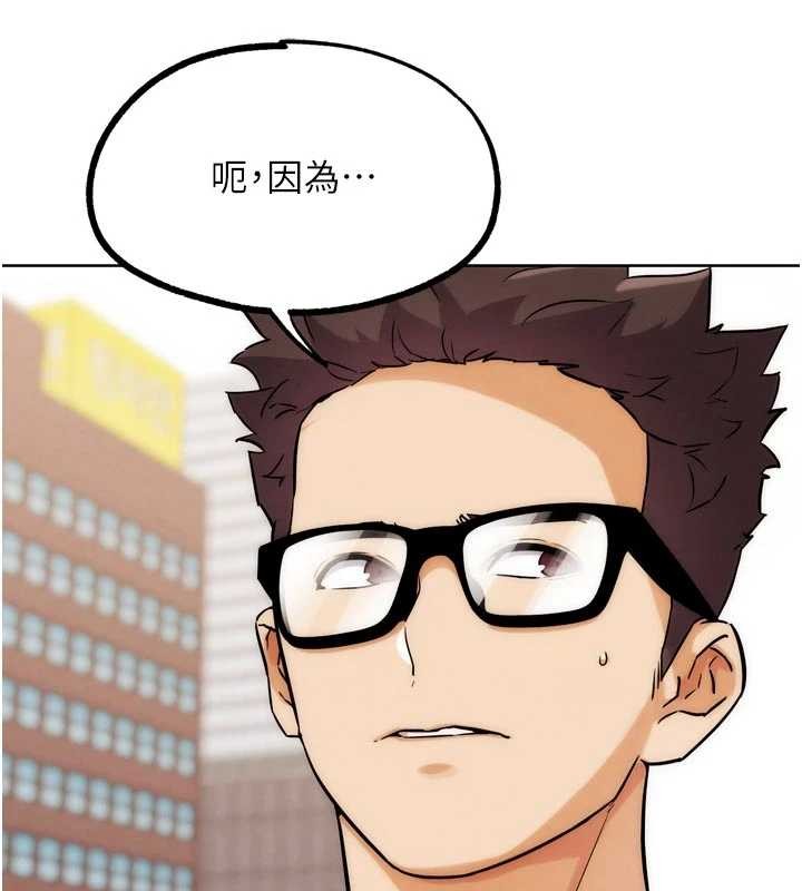 第32话-获得纳妾许可