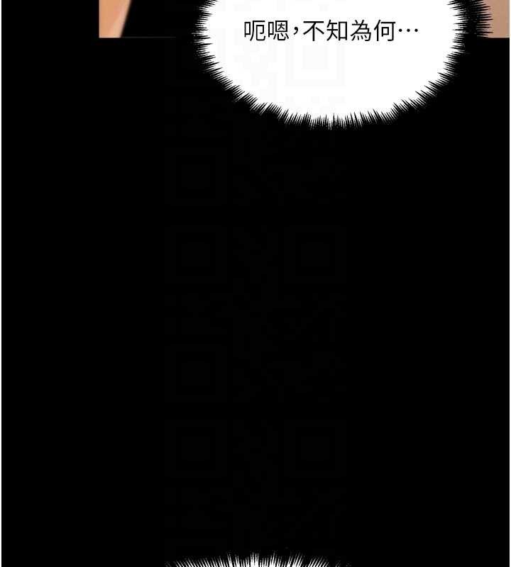 第32话-获得纳妾许可