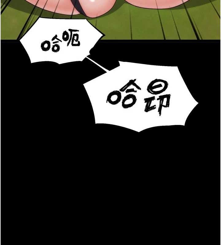 第32话-获得纳妾许可