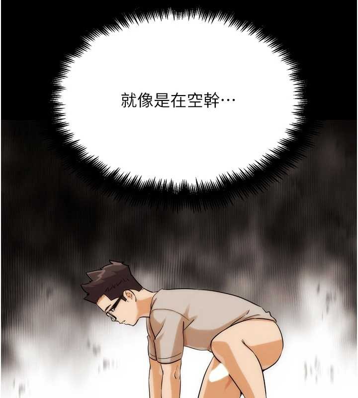 第32话-获得纳妾许可