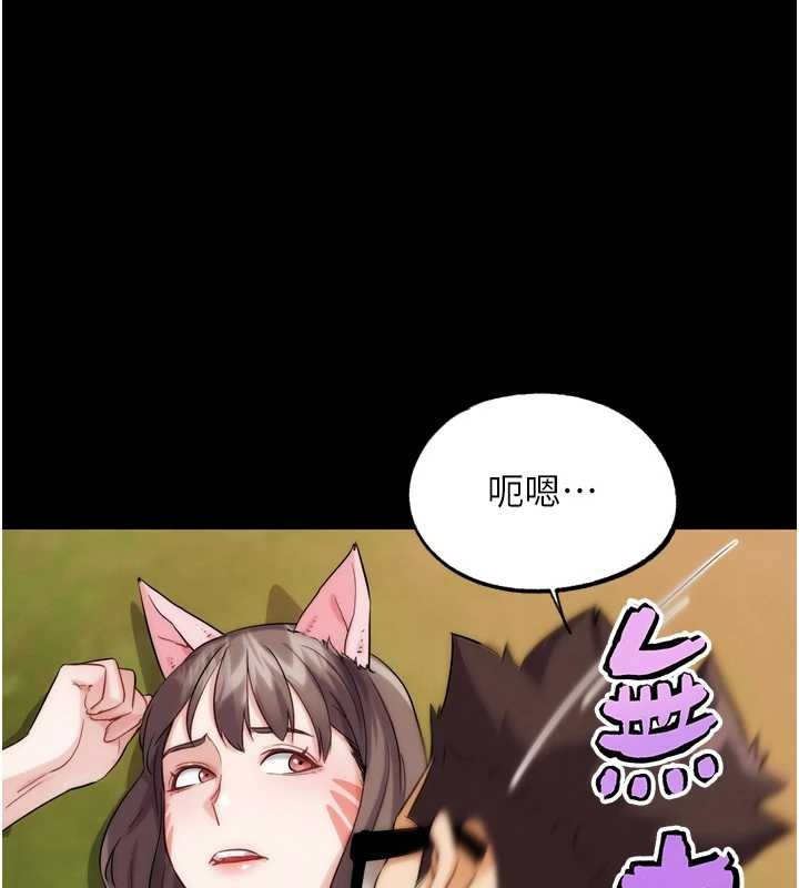 第32话-获得纳妾许可