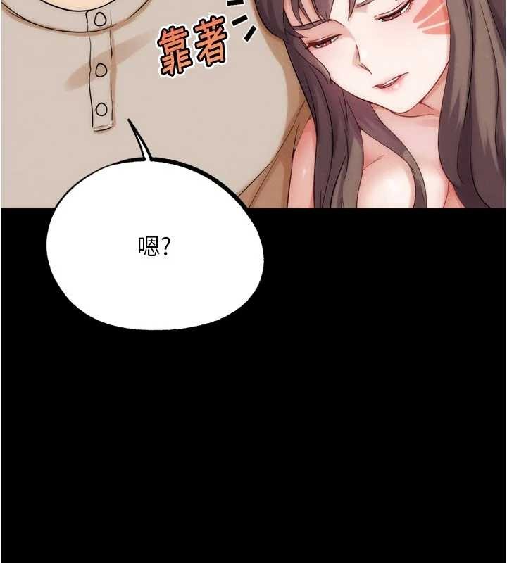 第32话-获得纳妾许可