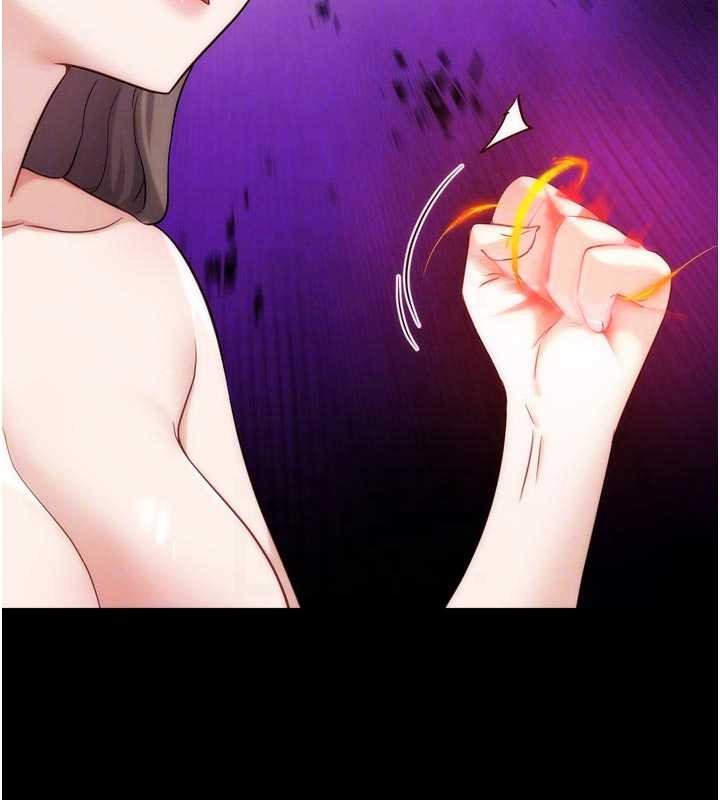 第32话-获得纳妾许可