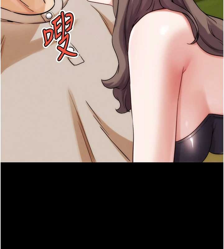 第32话-获得纳妾许可