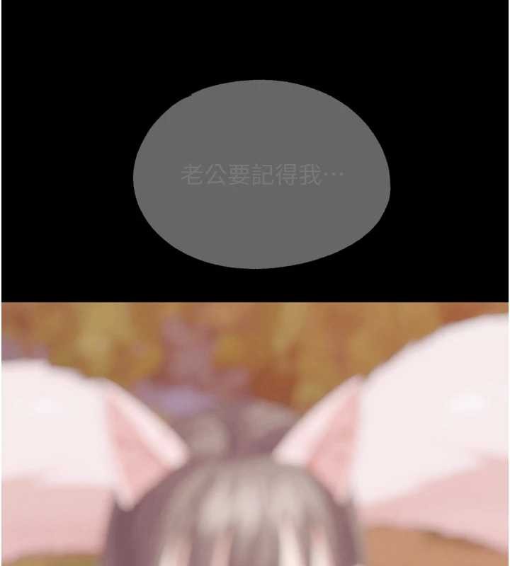 第32话-获得纳妾许可
