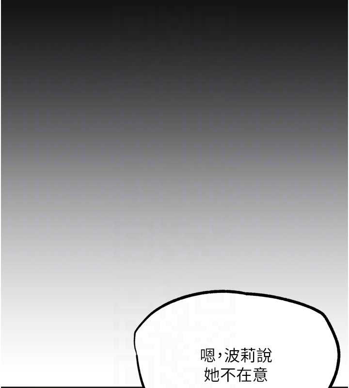 第32话-获得纳妾许可