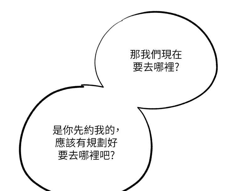 第32话-获得纳妾许可