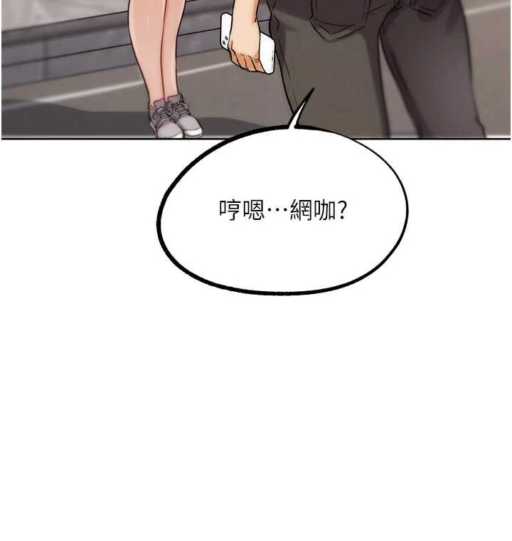 第32话-获得纳妾许可