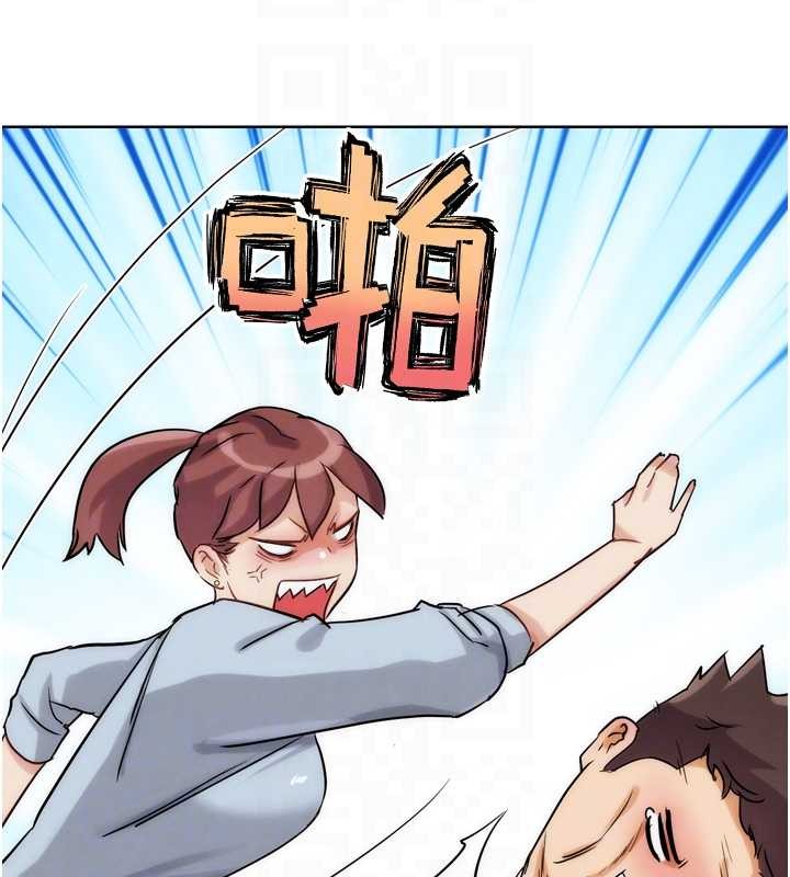 第32话-获得纳妾许可