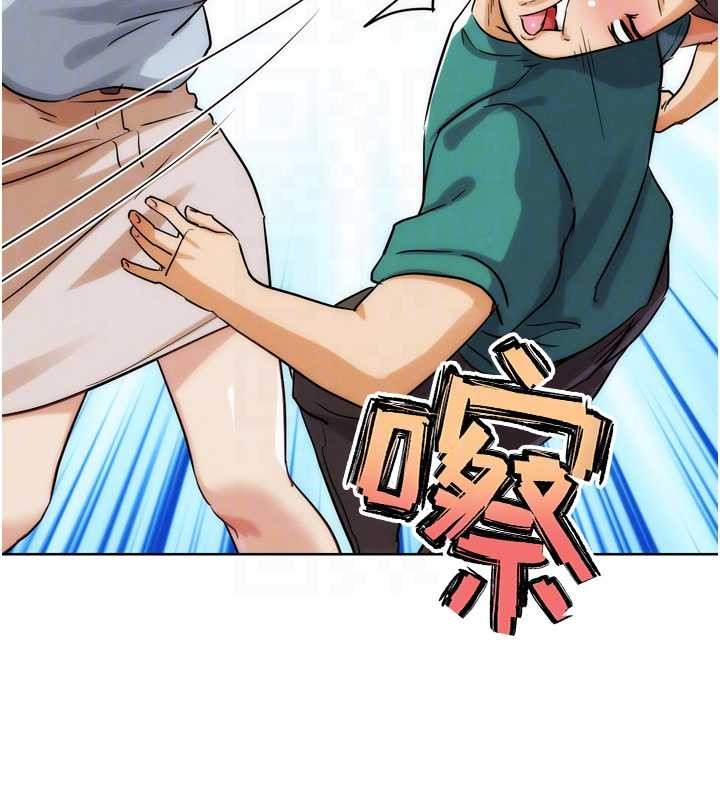 第32话-获得纳妾许可