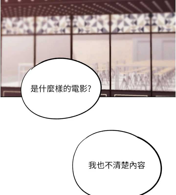 第32话-获得纳妾许可