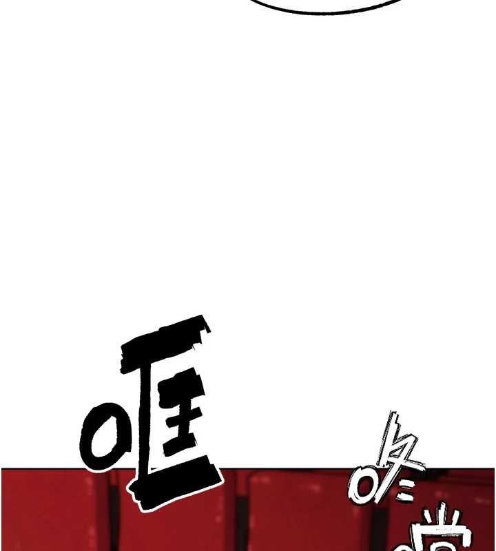 第32话-获得纳妾许可