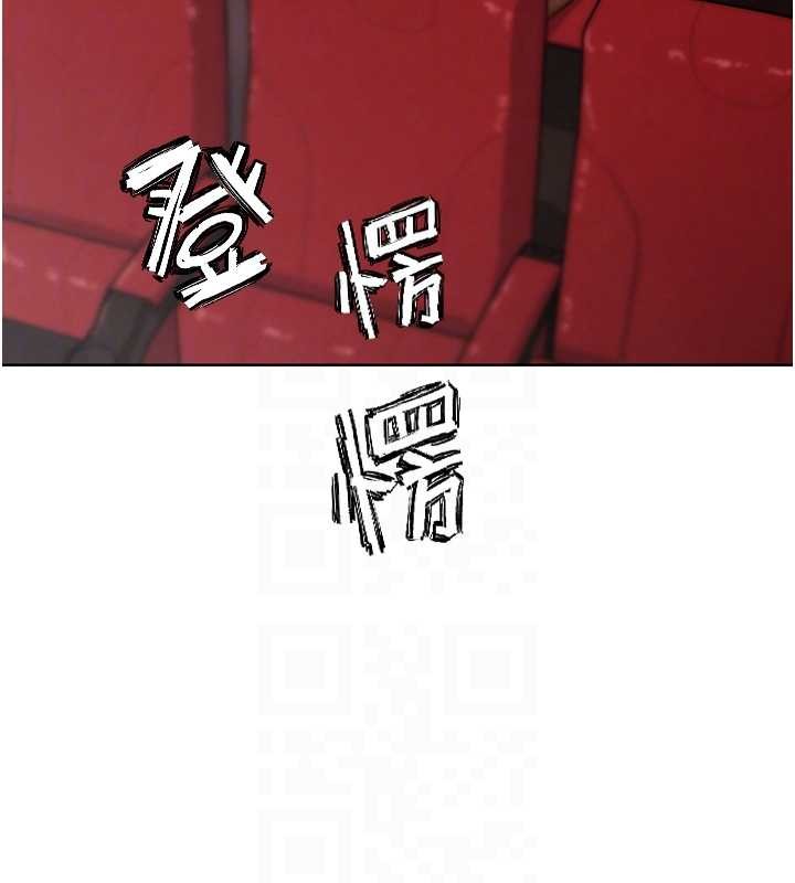 第32话-获得纳妾许可