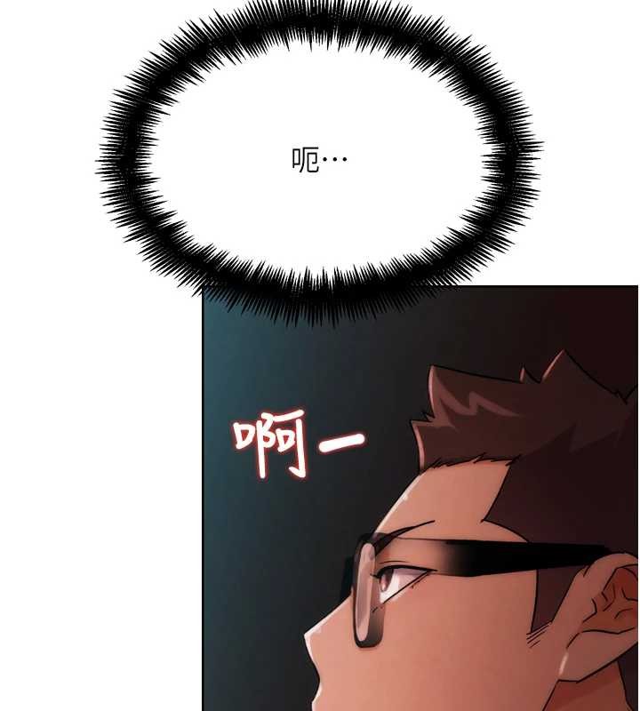 第32话-获得纳妾许可