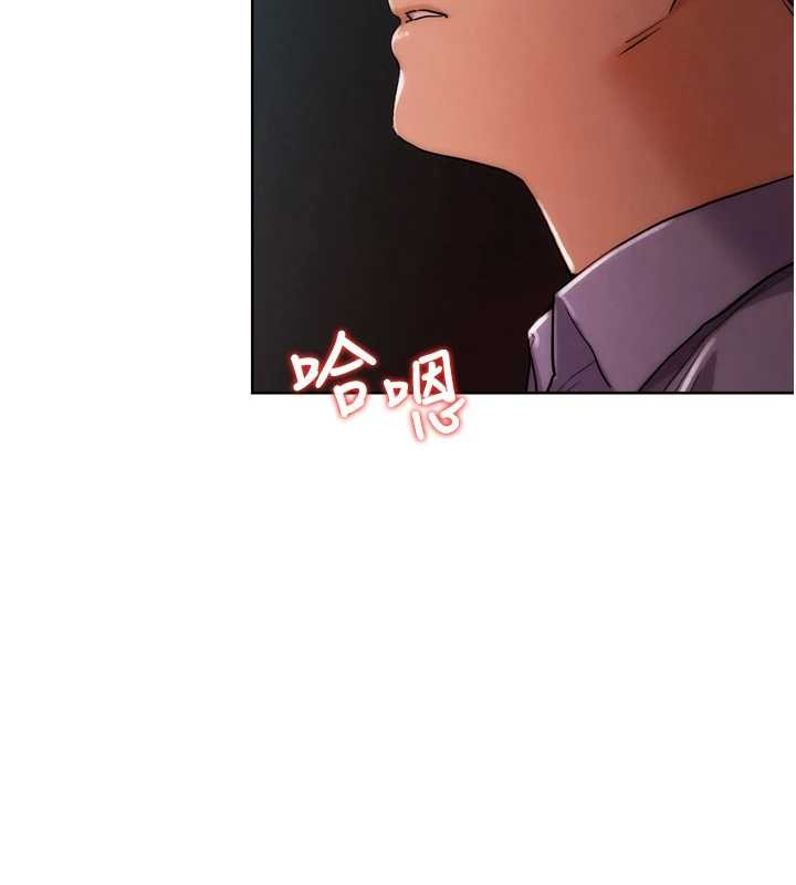 第32话-获得纳妾许可