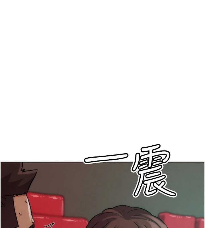 第32话-获得纳妾许可