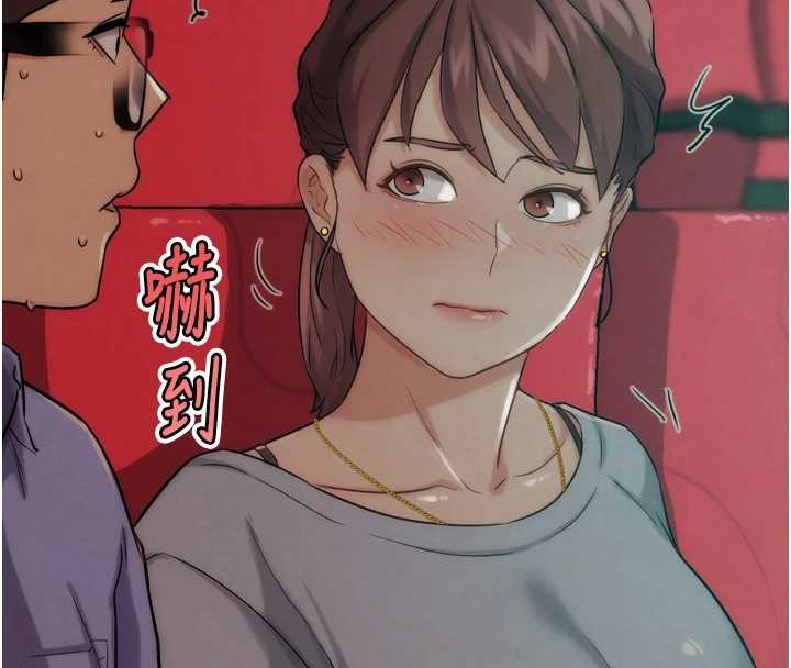 第32话-获得纳妾许可