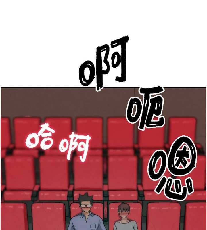 第32话-获得纳妾许可