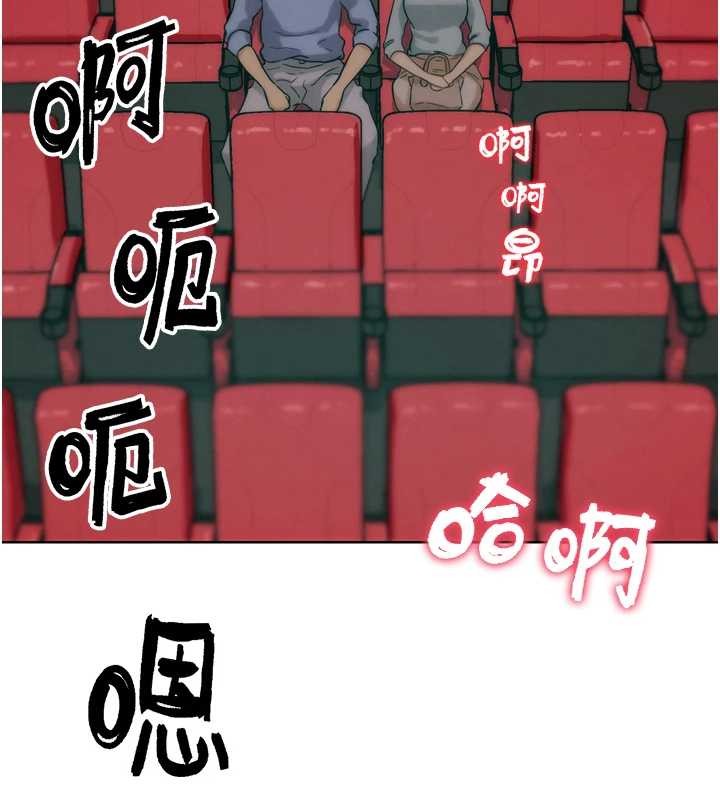 第32话-获得纳妾许可