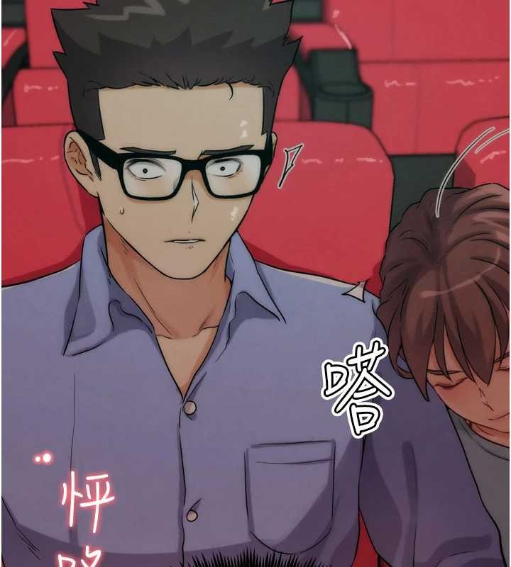 第32话-获得纳妾许可