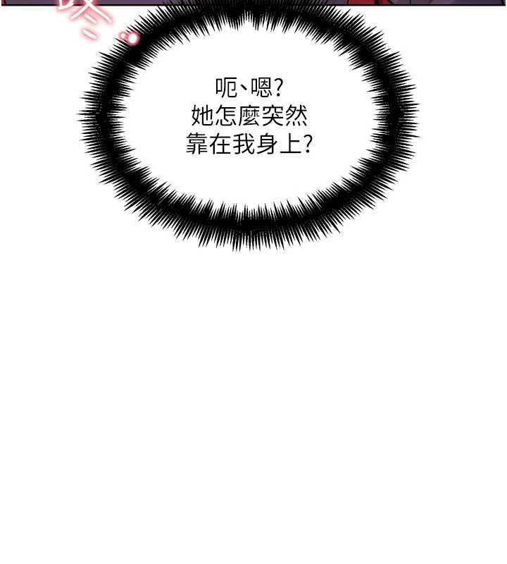 第32话-获得纳妾许可