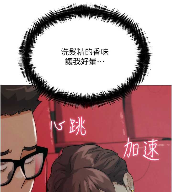 第32话-获得纳妾许可