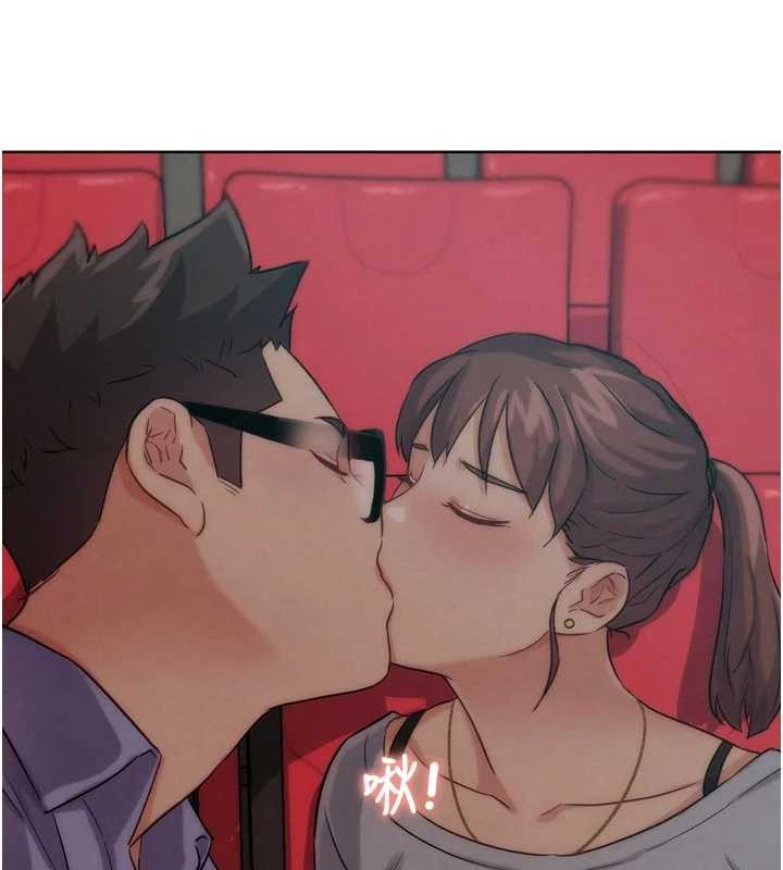 第32话-获得纳妾许可