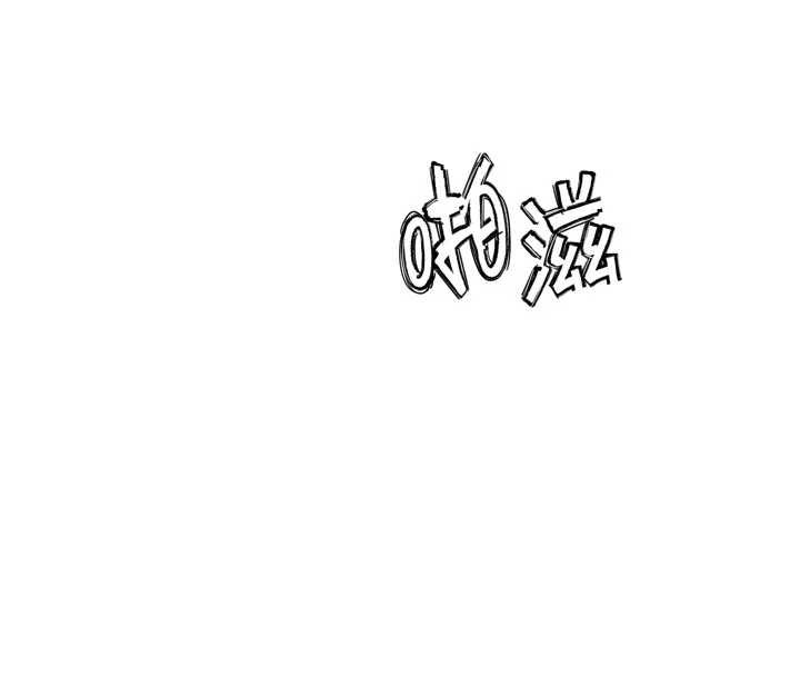 第32话-获得纳妾许可