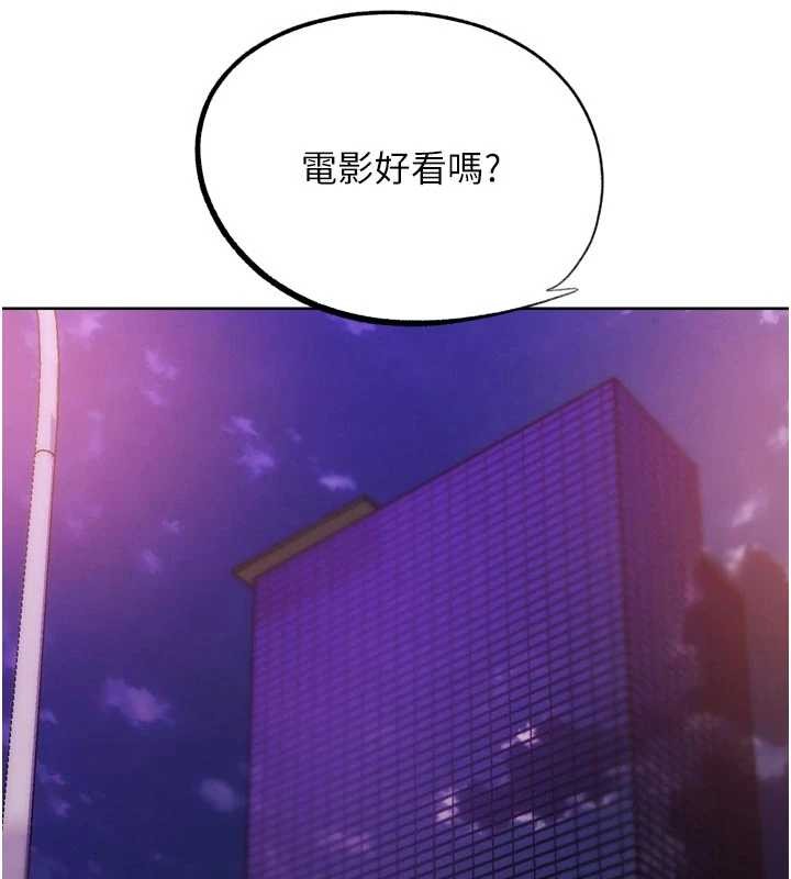 第32话-获得纳妾许可