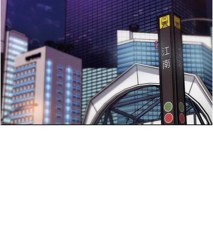 第32话-获得纳妾许可