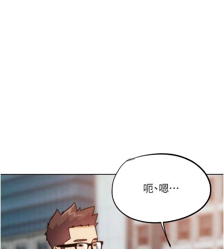 第32话-获得纳妾许可
