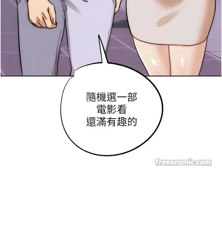 第32话-获得纳妾许可