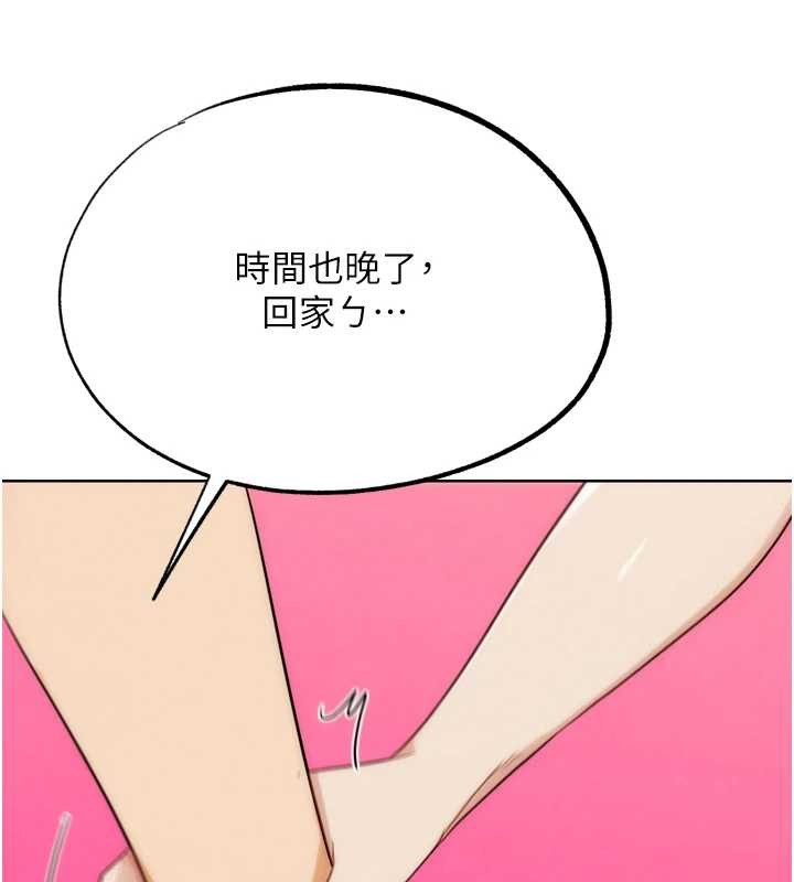 第32话-获得纳妾许可