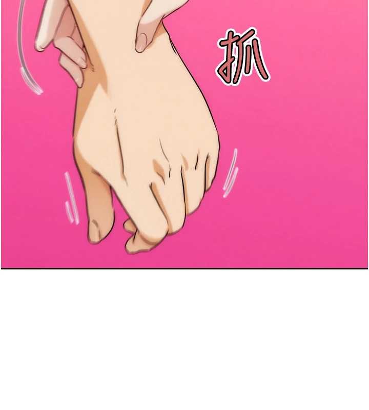 第32话-获得纳妾许可