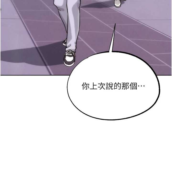 第32话-获得纳妾许可