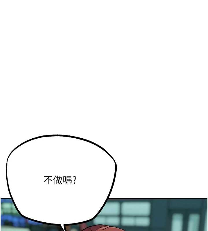 第32话-获得纳妾许可