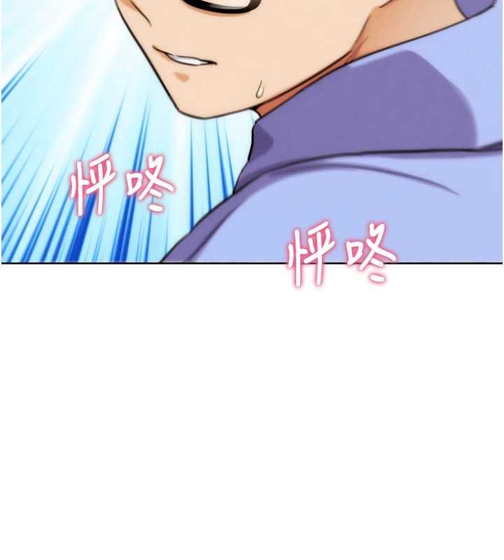 第32话-获得纳妾许可