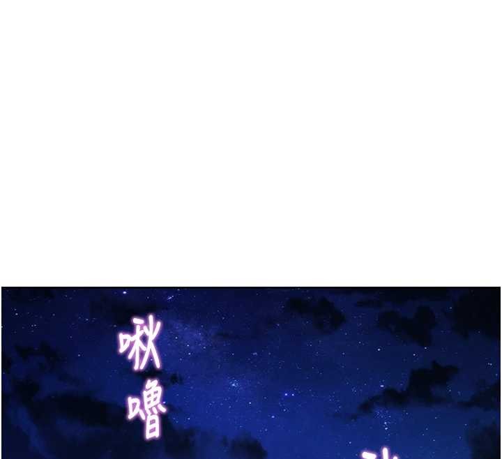 第32话-获得纳妾许可