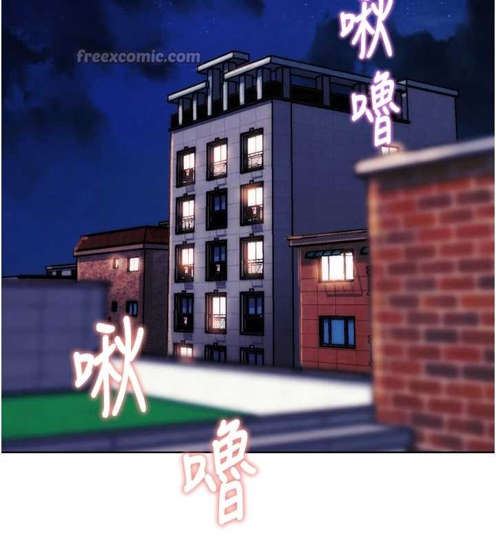 第32话-获得纳妾许可