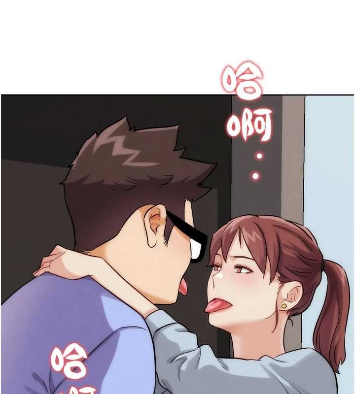 第32话-获得纳妾许可