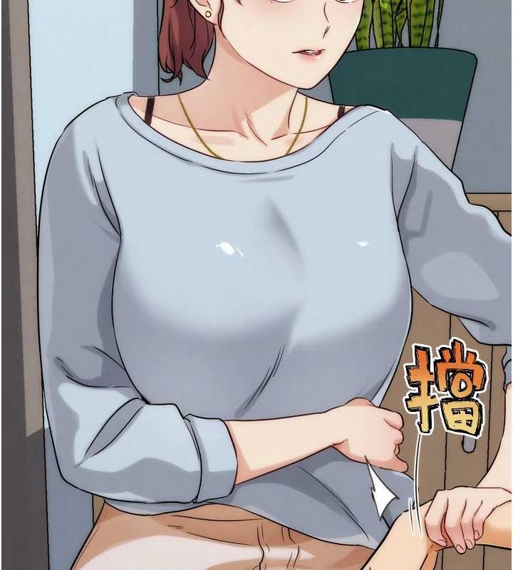 第32话-获得纳妾许可